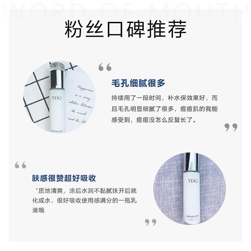痘痘肌适合用精华吗