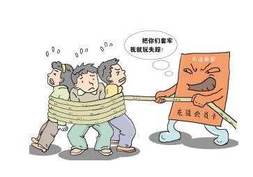 民事欺诈的认定