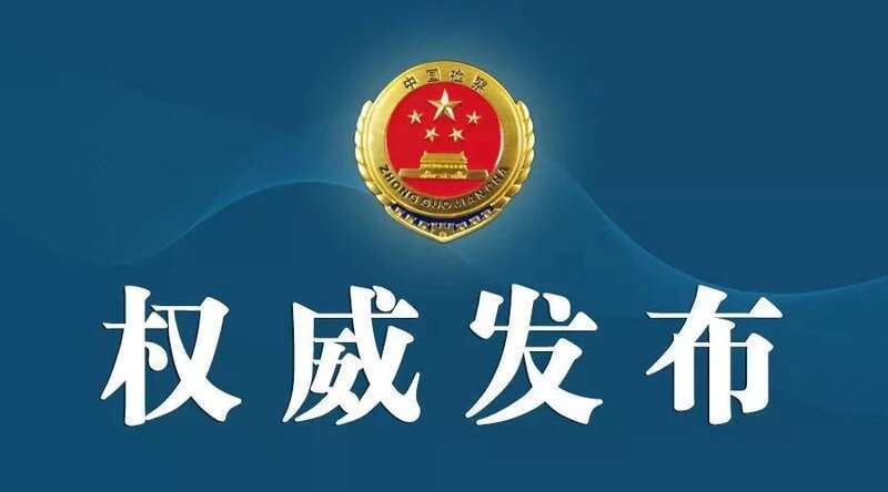 司法案例网