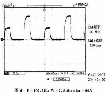 流量仪表脉冲宽度输出