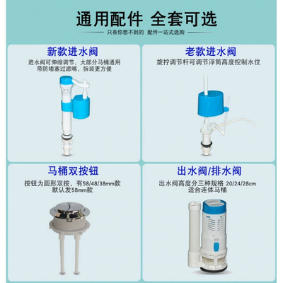 马桶进水阀不止水图解