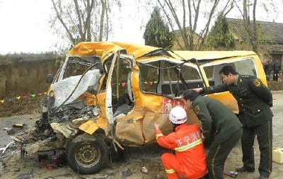 校车 事故