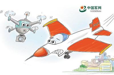 通用航空飞行管制条例