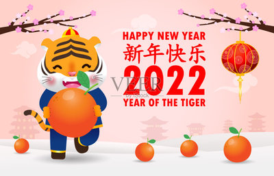 桔字是什么生肖