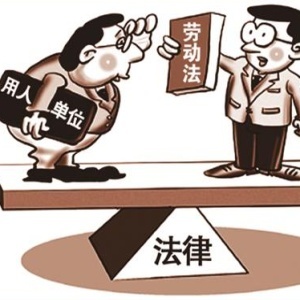 查劳动法