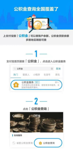 查贷款余额