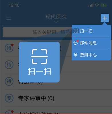 整体橱柜腿面