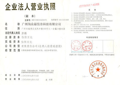 公司法人需要什么条件