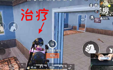 玮来体育官网截图3