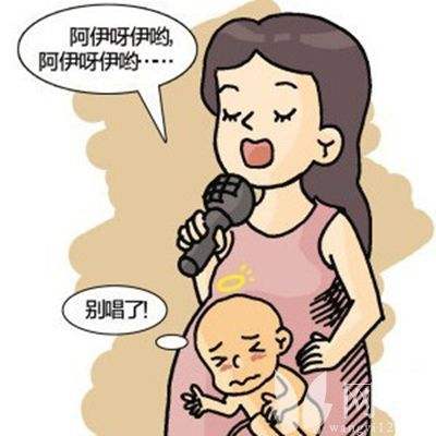 噪音对胎儿有影响吗