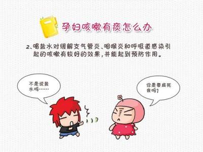 孕妇发烧咳嗽怎么办