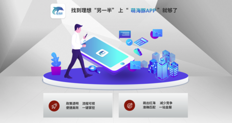 社保线上贷款
