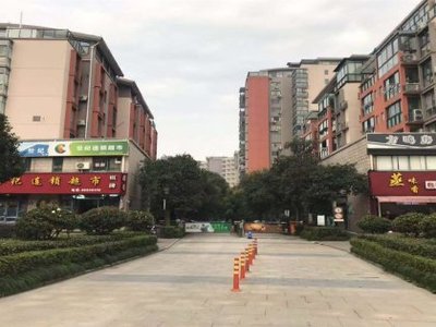 新都怎么样