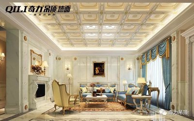 奇力吊顶规格