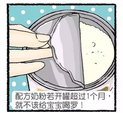 奶粉潮湿结块还能吃吗