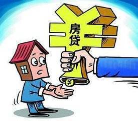 房贷的计算