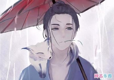 好听的文言文网名
