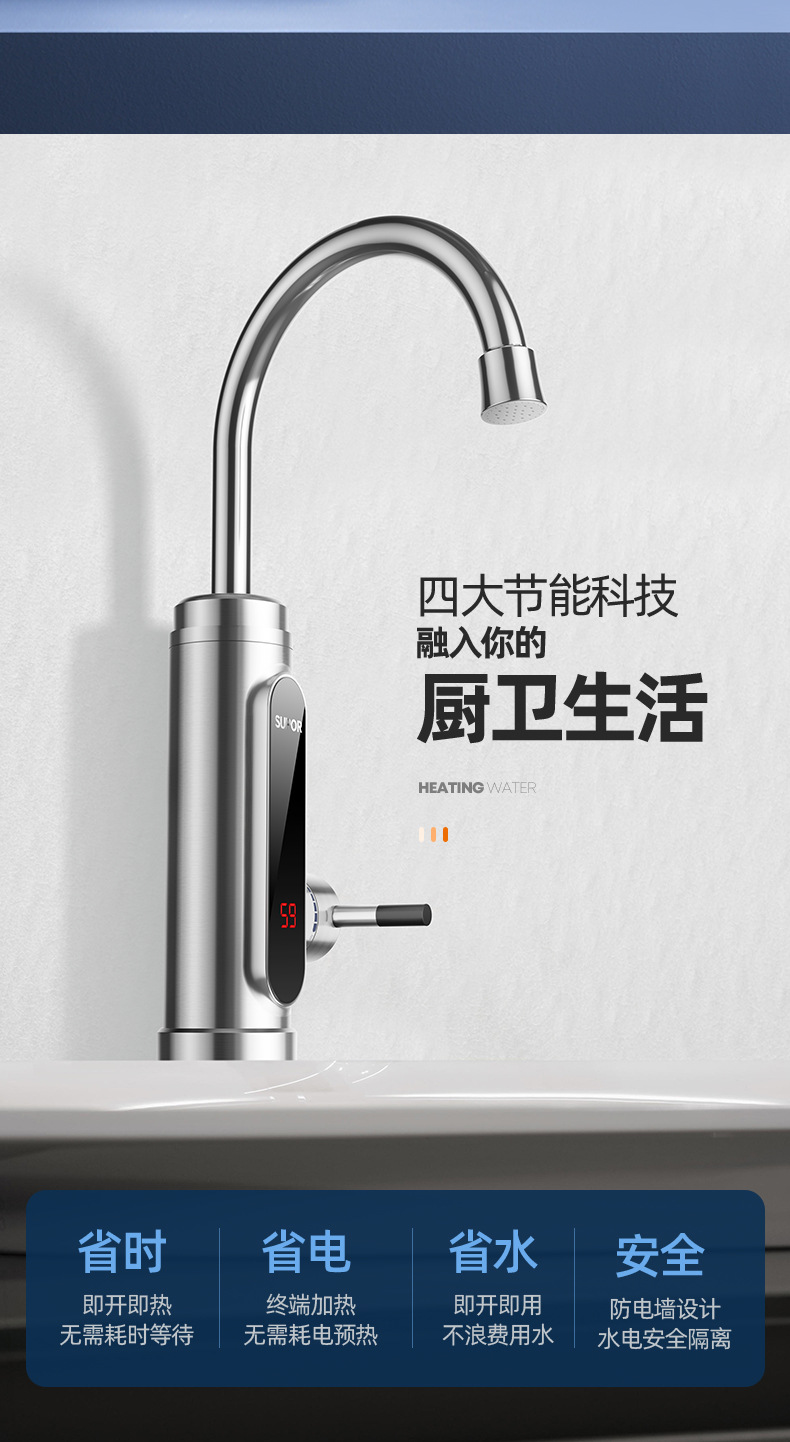 水龙头热水器哪个牌子好
