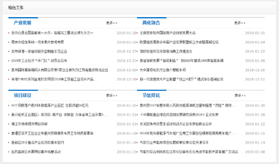 政府信息公开 政府信息公开年报 泰州市人民政府2018年工作年度报告