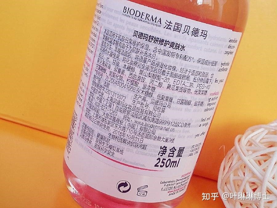 进口化妆品中文标签规定