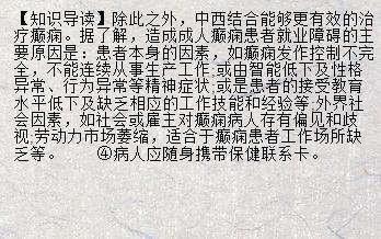 甯五行