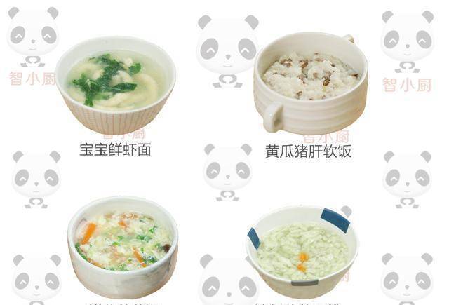 一岁宝宝一日三餐食谱