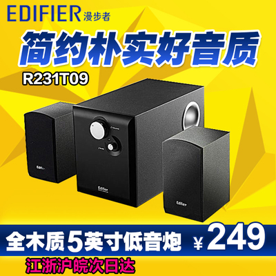 电脑开机音响