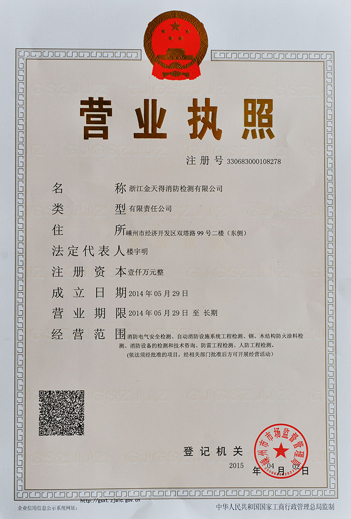 营业执照归谁管