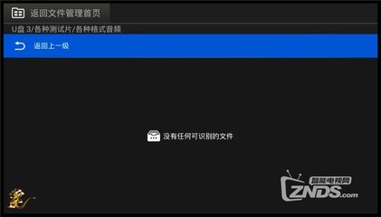 xbmc百度云插件