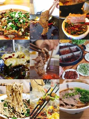 成都逛吃攻略