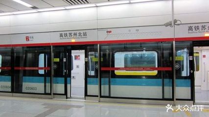 轻轨和高铁有什么区别