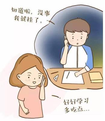 一个月回一次家