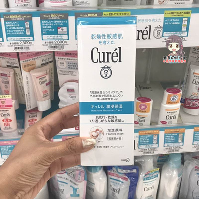 珂润孕妇能用吗