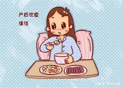坐月子前三天吃什么