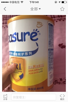 没开封的过期奶粉用途