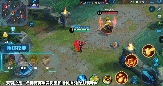 安琪拉出什么装最好