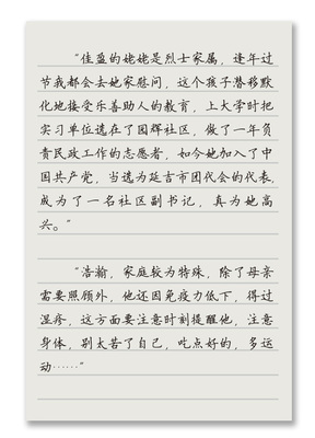 日记名字大全