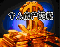 上海短期贷款
