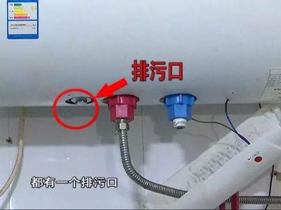 热水器里水臭怎么回事