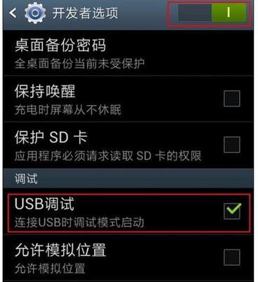 应用程序放在sd卡里