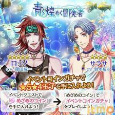 森田成一 360百科