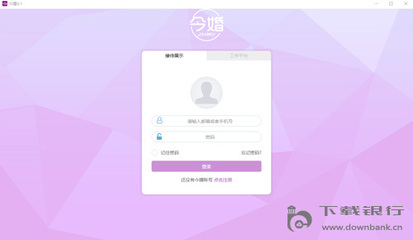 设计接单平台