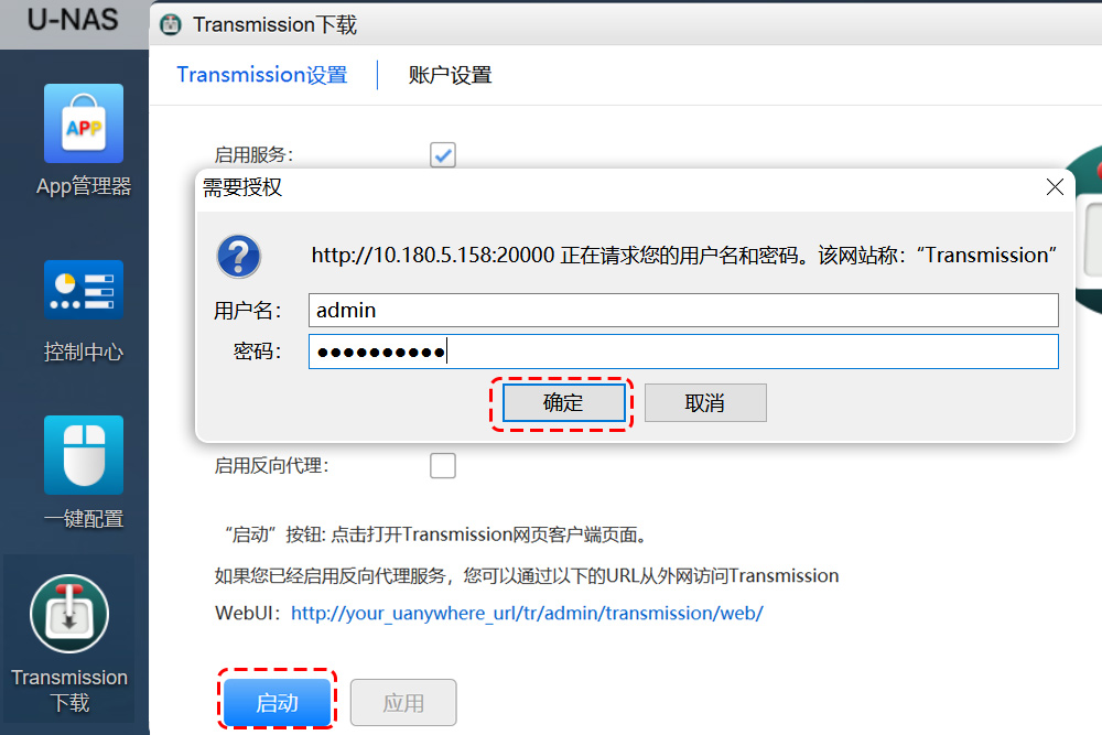 kodi 115网盘插件黑屏