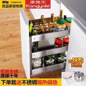 橱柜调味栏价格