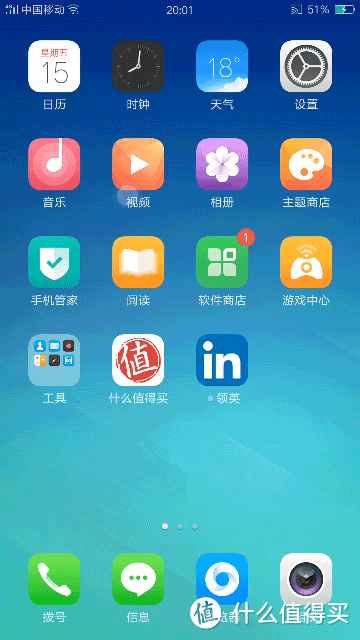 oppo手机小插件