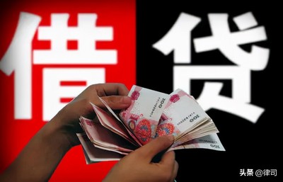 合法利息最高多少