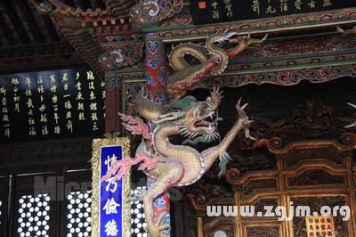 梦见自己是龙的化身