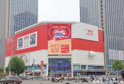 合肥京东商贸城