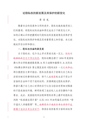 公司变化的文章开头怎么写