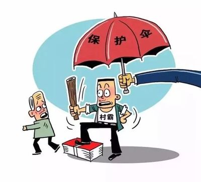 治安案件的管辖